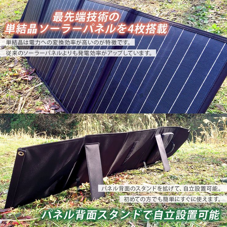 4時間限定p5倍 マラソン限定 特別価格 ソーラーパネル 100w 折りたたみ 4つ折りソーラーチャージャー 充電 Usb出力 Dc出力 防災グッズ 停電対策 停電グッズ Iphone Android スマホ 車中泊 アウトドア キャンプ 折り畳み 送料無料 I Surgical Com