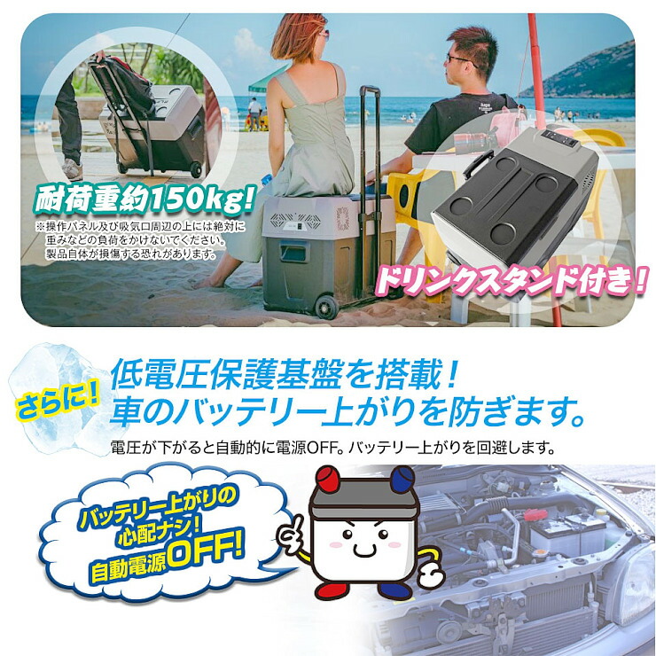 楽天市場 車載 冷蔵庫 冷凍庫 30l 大容量 クーラーボックス キャスター付 キャリータイプ 12v 24v Ec 0014 大型 家庭用電源 ポータブル冷蔵庫 保冷 車中泊 釣り アウトドア キャンプ q 備蓄 防災 送料無料 オートワールド