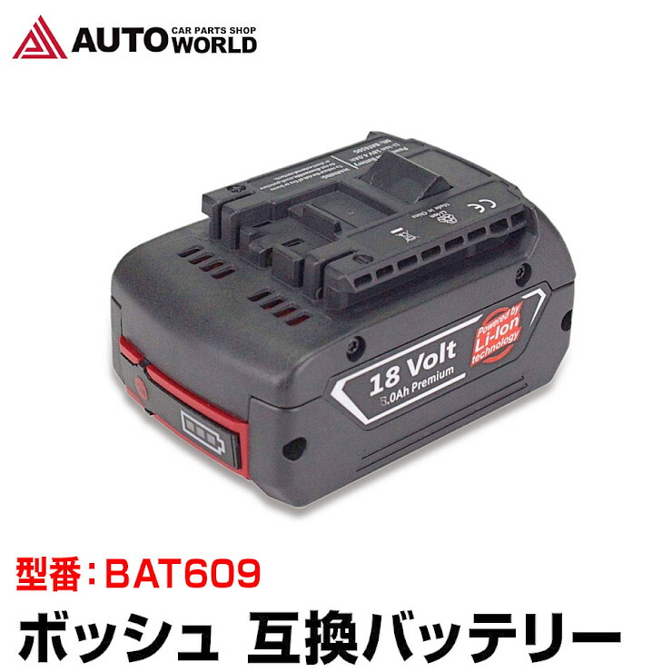 Auto World Spare Battery Construction Work Diy Macroscale For The