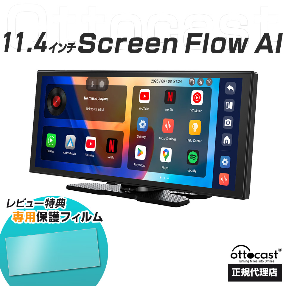 楽天市場】【期間限定☆特価】【正規代理店】Ottocast Screen Flow