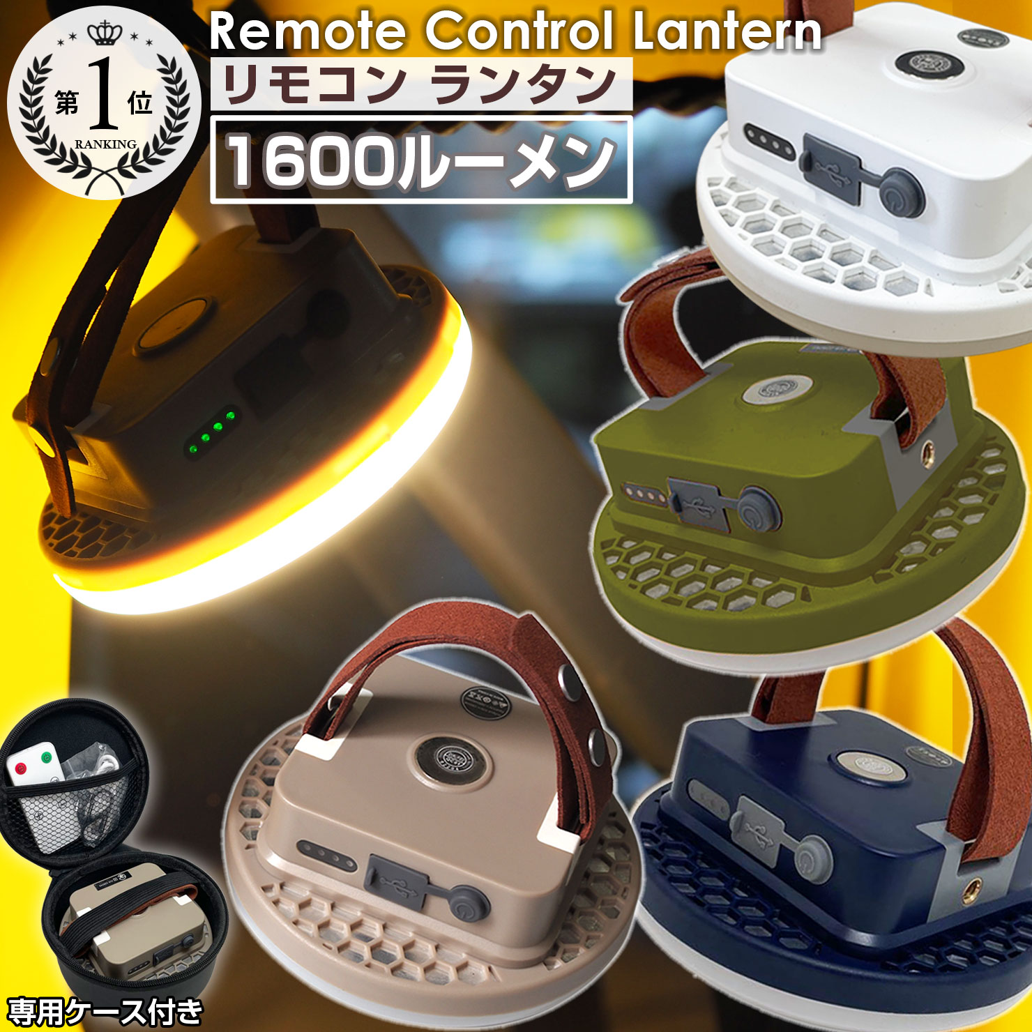 楽天市場】【一部予約販売 12月上旬】高評価☆4.65☆ ランタン LED