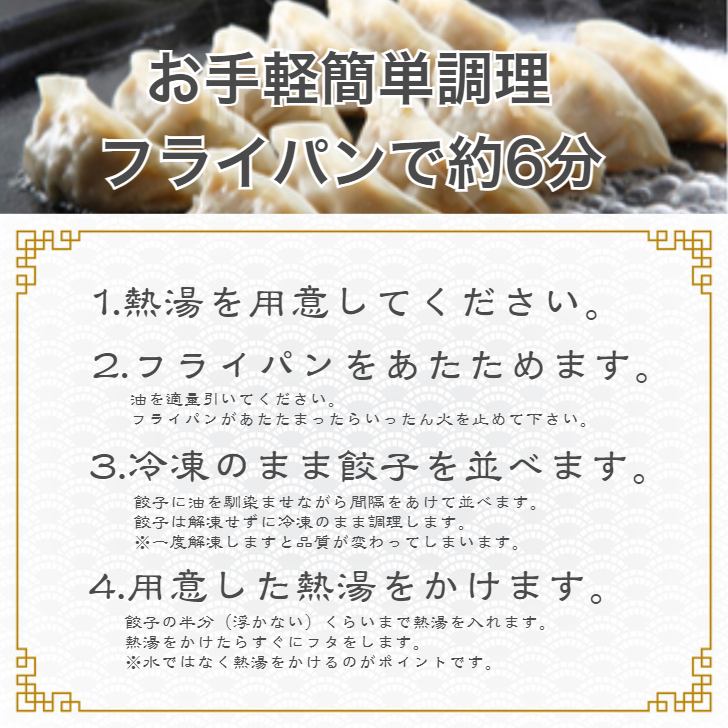 市場 送料無料 生餃子 モチモチ 黒豚生餃子 通販 取り寄せ 餃子 120個セット 国産 冷凍 黒豚餃子 三桃餃子 鹿児島 黒豚 冷凍餃子