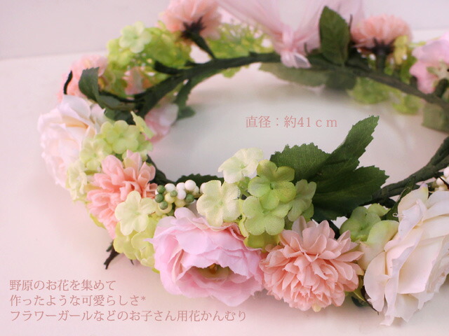アーティフィシャルフラワー 造花 を使った結婚式のフラワーガール用の花冠 女の子が喜ぶ花かんむり コレット Colette 楽ギフ 包装 楽ギフ メッセ入力 子ども用 P27mar15 Educaps Com Br