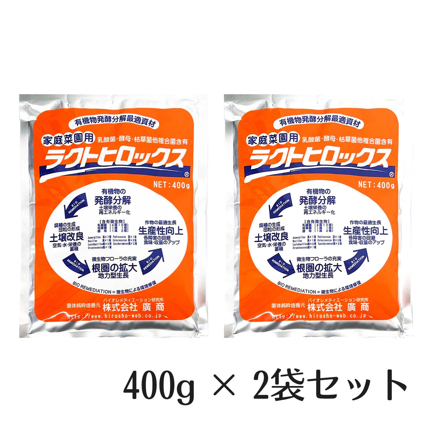 楽天市場】※代金引換不可※ 微生物有機液体肥料 トーマスくん 10L [特殊