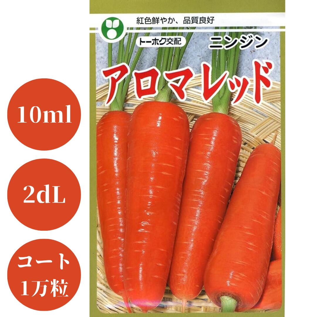 楽天市場】ダイコン種【 F1冬どり三浦 】2dL （栽培用 種子