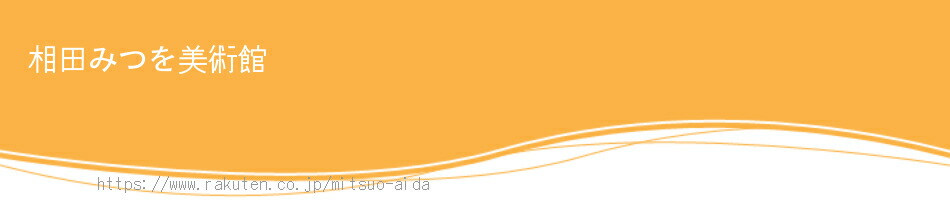 ���ĤߤĤ����Ѵۡ����ĤߤĤ���ʤ�Ǻܤ������������ʤɤ����Υ�����