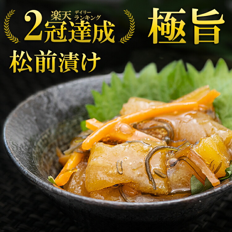 【ポイント5倍】（14日20時～）数の子 松前漬け かずのこ 松前漬 500g 1kg 2kg 味付け 味付 カズノコ 訳あり 送料無料 昆布 通販 食べ物 おつまみ 70代 80代 おつまみセット 海鮮 健康食品 グルメ ギフト 取り寄せ 詰め合わせ プレゼント