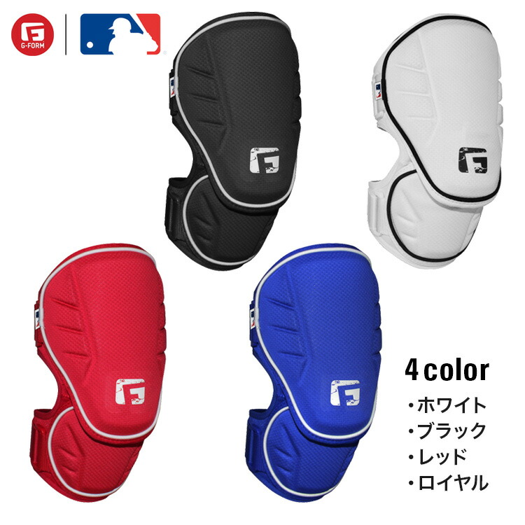 楽天市場】【在庫限り】G-FORM ジーフォーム ユースエリート2