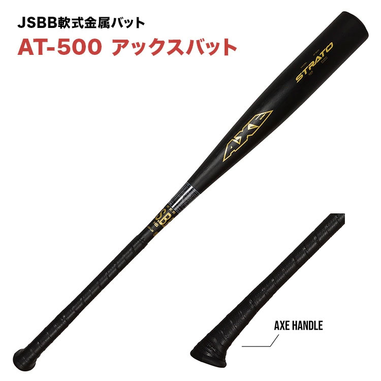 TUCCI 硬式木製バット　Axeバット　jグリップ 2025人気No.1の TUCCI 硬式木製バット jグリップ Axeバット