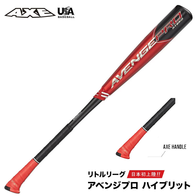楽天市場】送料無料 【USA物】Rawlings ローリングス 野球