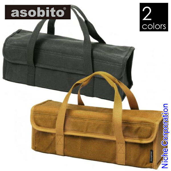 楽天市場】asobito アソビト ツールボックス Mサイズ ab-011 防水帆布