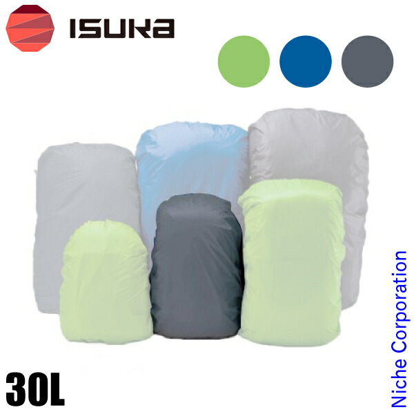 イスカ(ISUKA) ウルトラライト デイパックカバー 30L グレー 262022 Amazon.co.jp: イスカ(ISUKA) ウルトラライト デイパックカバー