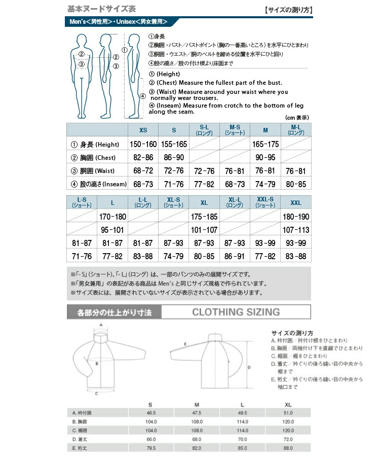 エントリーで最大55倍 7 薪ストーブ 16 ロゴス ハスクバーナ 時 4時間 モンベル Mont Bell U L サーマラップ パーカ Men S ニッチ リッチ キャッチ Mont Bell モンベル