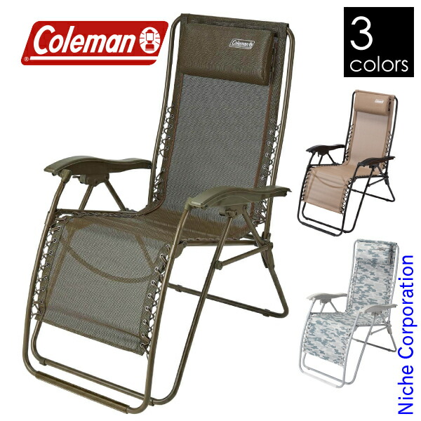 Coleman リクライニングチェア Coleman コールマン（Coleman） インフィニティチェア ベージュ