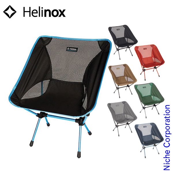 楽天市場ヘリノックス チェア チェアワン x キャンプ 椅子