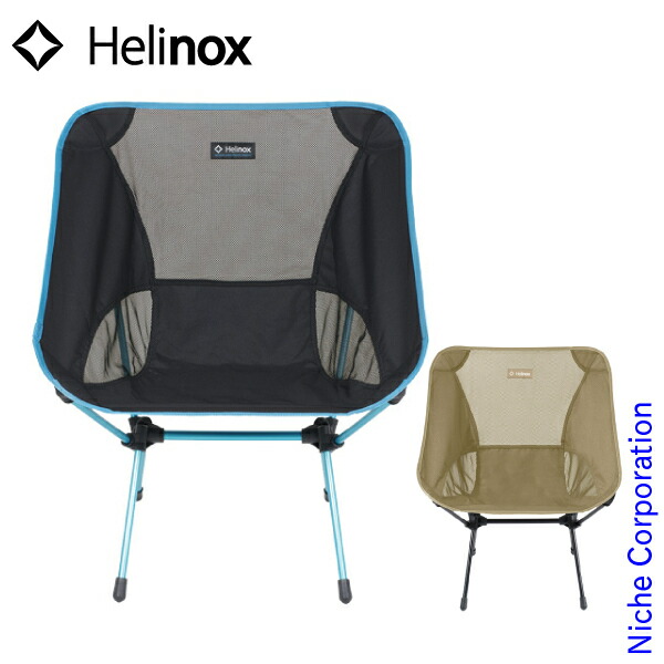 【中古】ヘリノックス(Helinox) ウィンターキット チェアワン 1822218 BK 楽天市場】ヘリノックス ウィンターキット チェアワン Helinox