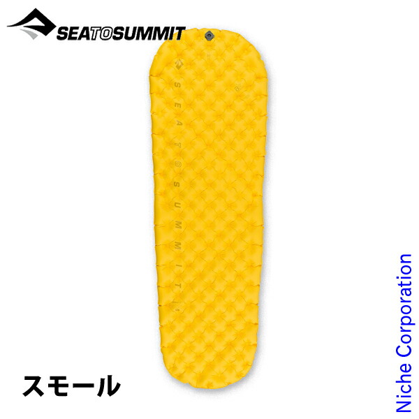 楽天市場】シートゥサミット ( SEA TO SUMMIT ) ウルトラライト