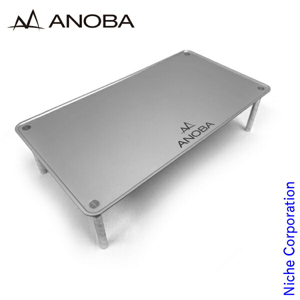 楽天市場】Wild Spirits アルミ製 ソロテーブル サイズL （A4サイズ