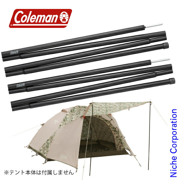 楽天市場】アライテント コンパクトポール 150cm 0520100 キャンプ 用品 ソロキャンプ 39ショップ キャンペーン 買いまわり :  ニッチ・リッチ・キャッチ