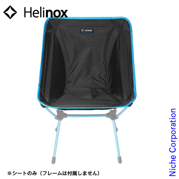 新品】Helinox ヘリノックス コットワン コンバーチブル 1822170の+