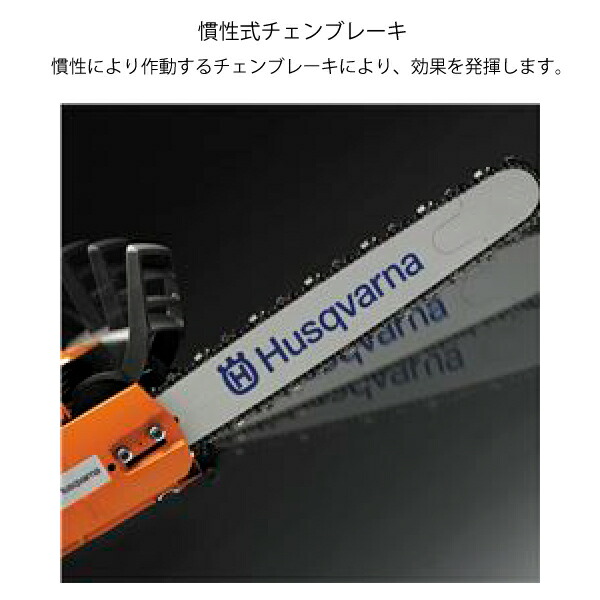 ハスクバーナ 135 MarkII バー:14RT チェン:91PX 967861814 ホビーソー ...