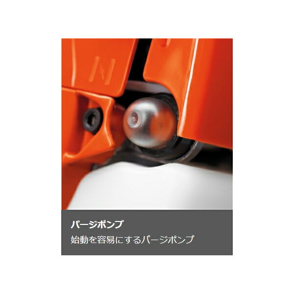 【17日10時から!エントリーで店内全品10倍】【即納】ハスクバーナヘッジトリマ122HD45【試運転済】