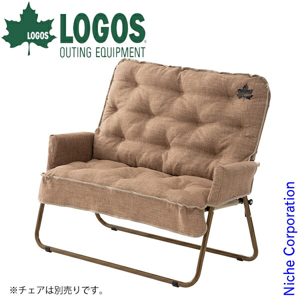 ロゴス] キャンプ グランベーシック チェアfor 2 専用カバー 73174038