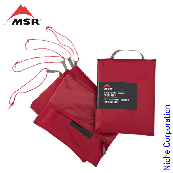 楽天市場】【最短翌日着】在庫限り 即納 MSR エムエスアール Carbon