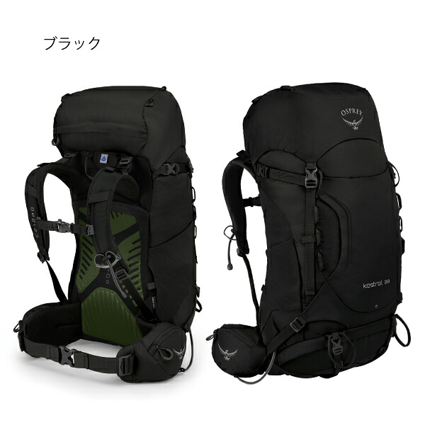 1 000円offクーポン配信中 オスプレー バッグ ケストレル 38 38 1 Os ニッチ リッチ キャッチosprey 正規販売店