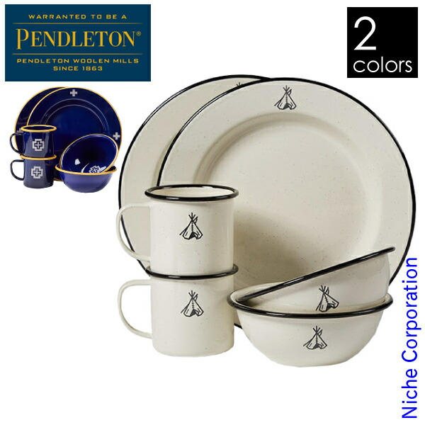 楽天市場】ペンドルトン キャンプエナメルウェア 19370005 新生活