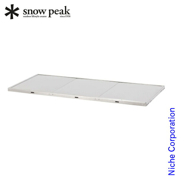 楽天市場】イワタニプリムス テーブル CF アジャスタブルテーブル S P