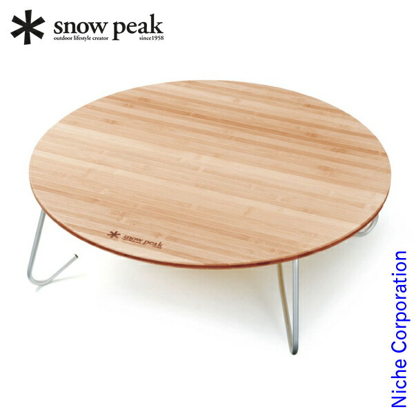 楽天市場】【15日は！枚数限定 最大1,000円OFFクーポン】スノーピーク