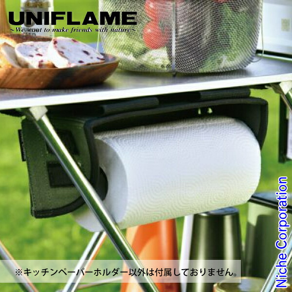  peak IGT キッチンペーパーホルダー　CK-067 楽天市場】スノーピーク snow peak IGTキッチンペーパーホルダー