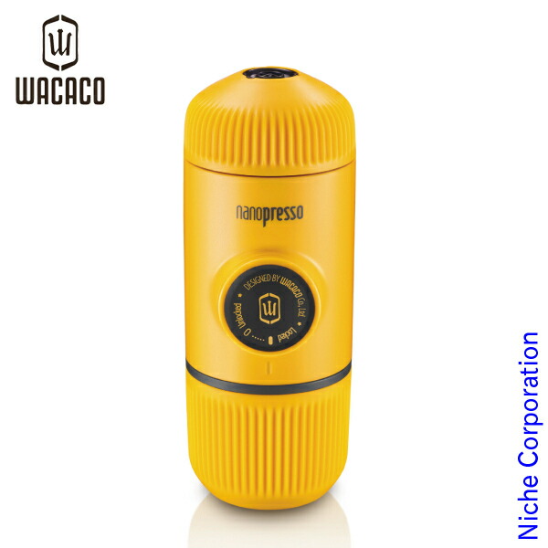WACACO(ワカコ)ナノプレッソ、NSアダプター、バリスタキットセット 正規販売店 WACACO ナノプレッソ NSアダプター付きセット