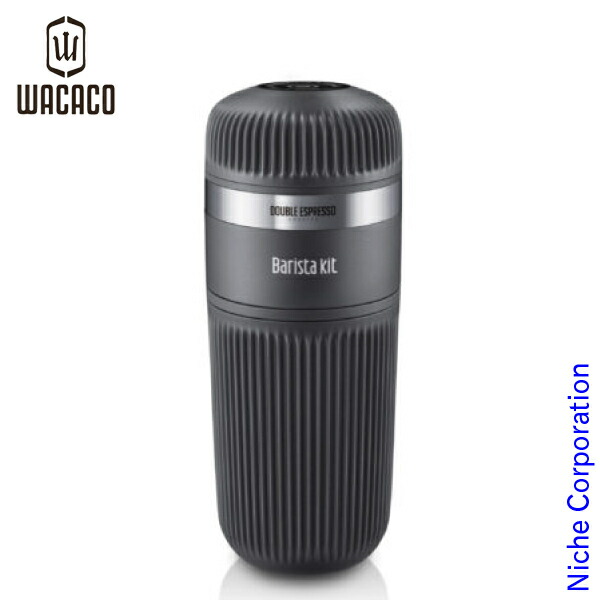 WACACO(ワカコ) ナノプレッソ バリスタキット WACACO2010 注目商品