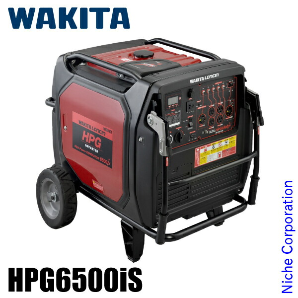 楽天市場】ワキタ インバーター発電機 HPG3000iS MEIHO : 現場にGO