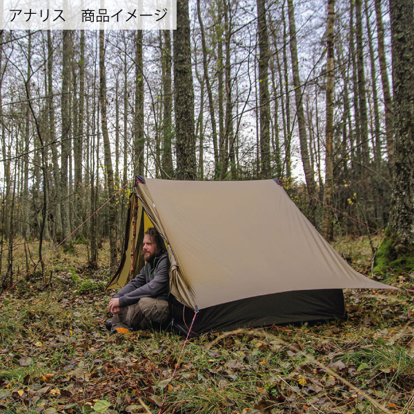 変革のパワーを授ける・願望成就 HILLEBERG ANARIS ヒルバーグアナリス