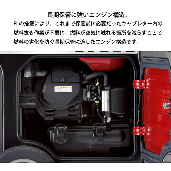 ホンダ EU55is N 正弦波インバーター搭載発電機 EU55ISNJNT 新品・オイル充填試運転済 始動稼働確認済