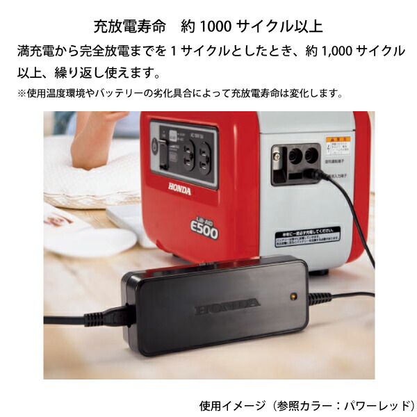 最大1 000円offクーポン配信中 ホンダ 蓄電機 Lib Aid E500 パワーレッド E500jn1er ポータブル電源 持ち運び 防災 蓄電池 蓄電器 インバーター Purplehouse Co Uk