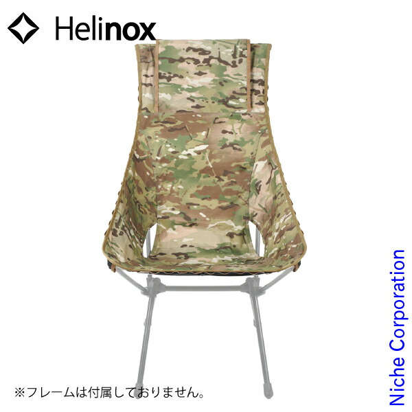 楽天市場】Helinox ヘリノックス チェアワン カモ CHAIR ONE