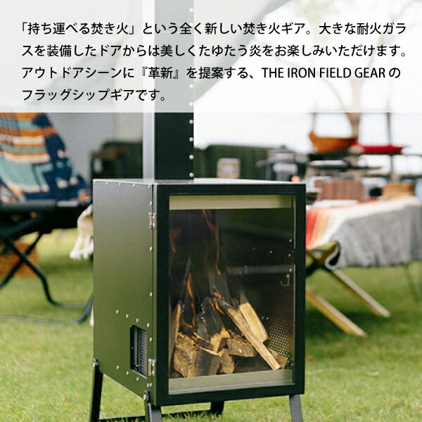 正規販売店 石油ストーブ 発電機 木質ペレット Field 暖炉 ニッチ リッチ キャッチthe Tifg001 タキビーキャン Can キャンプ用品 Be Gear The Gear ジ アイアン フィールドギア Iron Iron Taki 焚き火台 1 000円クーポン配信中 Field 正規販売店 石油ストーブ 発電機 木質ペレット Field 暖炉 ニッチ リッチ キャッチthe Tifg001 タキビーキャン Can キャンプ用品 Be Gear The Gear ジ アイアン フィールドギア Iron Iron Taki 焚き火台 1 000円クーポン配信中 Field