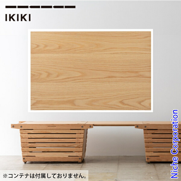 楽天市場】IKIKI（イキキ） エクステンションテーブル オーク