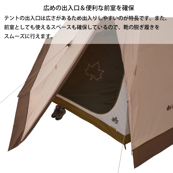 ロゴス Tradcanvas VポールTepee400-BA 71805573 キャンプ用品 テント