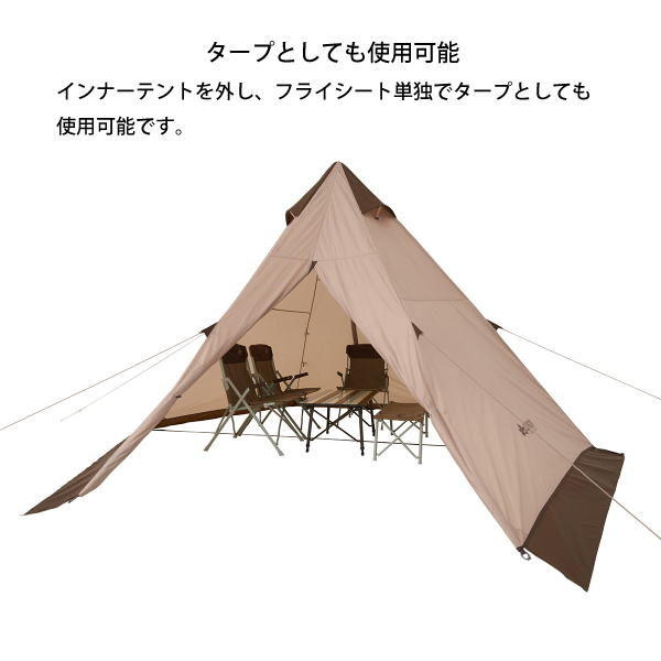 ロゴス Tradcanvas VポールTepee400-BA 71805573 キャンプ用品 テント