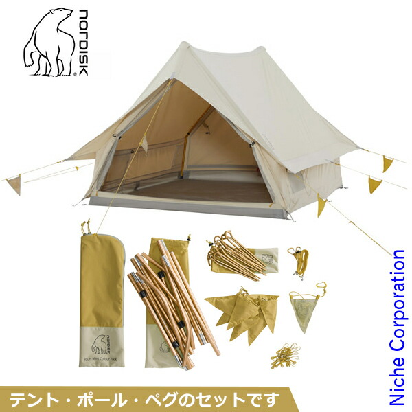 Nordisk テント タープ ノルディスク 正規販売店 2人用 Nset ノルディスク テント ユドゥンミニ テント タープ テント カラーポール ペグセット イエロー 日本初の 2人用 アウトドア キャンプ ニッチ リッチ キャッチ Yumeroji Com
