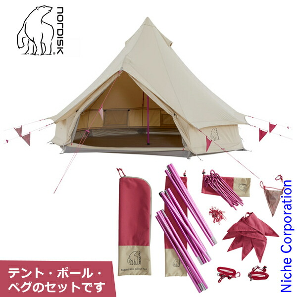 Nordisk 正規販売店 アウトドア Nset ノルディスク ワンポールテントスポーツ アウトドア アスガルドミニ テント テント カラーポール ペグセット チェリーピンク テント タープ 2人用 公式ショップ テント アウトドア キャンプ ワンポールテント ニッチ リッチ