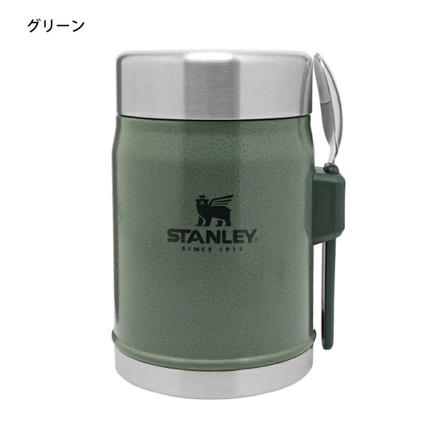 冬バーゲン☆】 スタンレー クラシック真空フードジャー 0.41L STANLEY アウトドア ボトル キャンプ 国内正規品  newschoolhistories.org