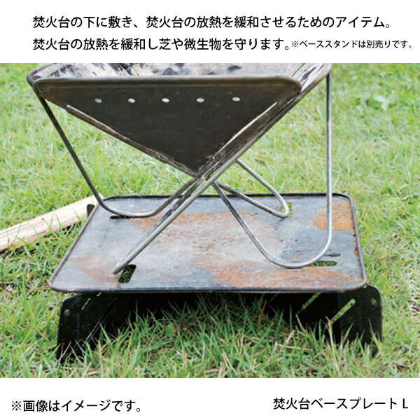 【楽天市場】スノーピーク 焚火台 L スターターセット SET112S キャンプ 焚き火台 アウトドア たき火台 炭床 収納ケース セット 焚火 焚き火 たき火：ニッチ・リッチ・キャッチ