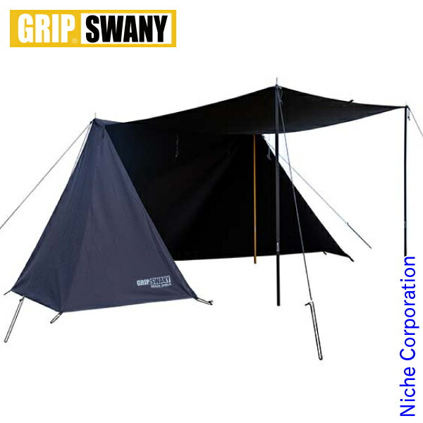 楽天市場】GRIP SWANY グリップスワニー タープ 難燃 FIREPROOF GS
