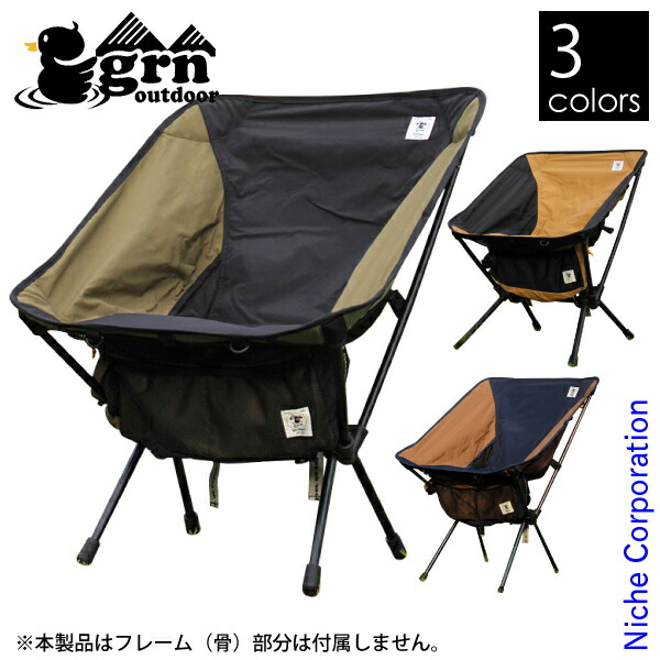 楽天市場】grn outdoor NTR-HX ONE NiceTransformRecover GO1453F